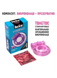 Фиолетовое эрекционное виброкольцо Luxe VIBRO  Бешеная гейша  + презерватив - Luxe - в Новокузнецке купить с доставкой