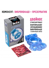 Голубое эрекционное виброкольцо Luxe VIBRO  Дьявол в доспехах  + презерватив - Luxe - в Новокузнецке купить с доставкой