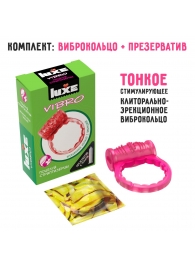 Розовое эрекционное виброкольцо Luxe VIBRO  Поцелуй стриптизёрши  + презерватив - Luxe - в Новокузнецке купить с доставкой