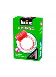 Розовое эрекционное виброкольцо Luxe VIBRO  Поцелуй стриптизёрши  + презерватив - Luxe - в Новокузнецке купить с доставкой