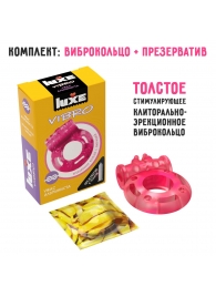 Розовое эрекционное виброкольцо Luxe VIBRO  Ужас Альпиниста  + презерватив - Luxe - в Новокузнецке купить с доставкой