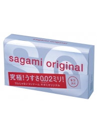 Ультратонкие презервативы Sagami Original - 6 шт. - Sagami - купить с доставкой в Новокузнецке