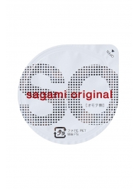 Ультратонкие презервативы Sagami Original - 2 шт. - Sagami - купить с доставкой в Новокузнецке