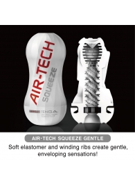 Мастурбатор AIR-TECH Squeeze Gentle - Tenga - в Новокузнецке купить с доставкой