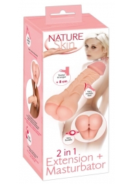 Телесная насадка-мастурбатор 2-in-1 Extension Masturbator - 21 см. - Orion - в Новокузнецке купить с доставкой