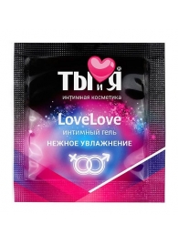 Пробник увлажняющего интимного геля LoveLove - 4 гр. - Биоритм - купить с доставкой в Новокузнецке