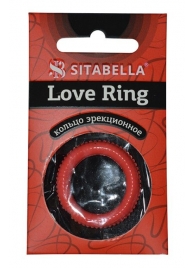 Эрекционное кольцо из киберкожи с пупырышками - Sitabella - в Новокузнецке купить с доставкой