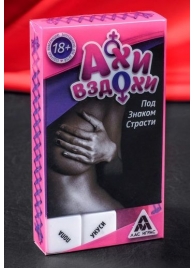 Игра для двоих  Ахи вздохи. Под знаком страсти - Сима-Ленд - купить с доставкой в Новокузнецке