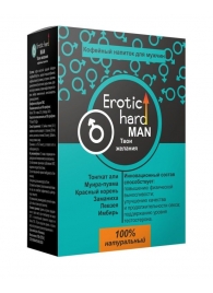 Кофейный напиток для мужчин  Erotic hard MAN - Твои желания  - 100 гр. - Erotic Hard - купить с доставкой в Новокузнецке