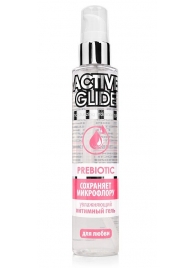 Увлажняющий интимный гель Active Glide Prebiotic - 100 гр. - Биоритм - купить с доставкой в Новокузнецке