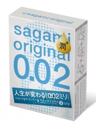 Ультратонкие презервативы Sagami Original 0.02 Extra Lub с увеличенным количеством смазки - 3 шт. - Sagami - купить с доставкой в Новокузнецке