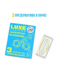 Презервативы  Заключенный из Алабамы  с ароматом банана - 3 шт. - Luxe - купить с доставкой в Новокузнецке
