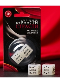 Неоновые секс-кубики  Страстные ласки - Сима-Ленд - купить с доставкой в Новокузнецке