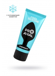 Водно-силиконовый лубрикант ProAnal Cool Silicone - 50 гр. - Биоритм - купить с доставкой в Новокузнецке