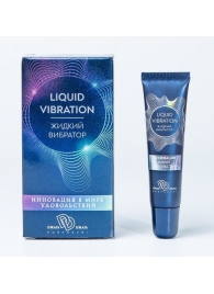 Возбуждающий крем-гель Liquid Vibration - 15 гр. - БиоМед - купить с доставкой в Новокузнецке