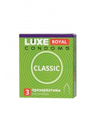 Гладкие презервативы LUXE Royal Classic - 3 шт. - Luxe - купить с доставкой в Новокузнецке