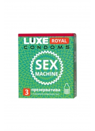 Ребристые презервативы LUXE Royal Sex Machine - 3 шт. - Luxe - купить с доставкой в Новокузнецке