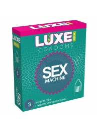 Ребристые презервативы LUXE Royal Sex Machine - 3 шт. - Luxe - купить с доставкой в Новокузнецке