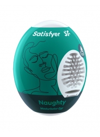 Мастурбатор-яйцо Satisfyer Naughty Mini Masturbator - Satisfyer - в Новокузнецке купить с доставкой