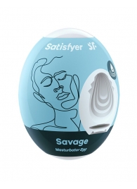 Мастурбатор-яйцо Satisfyer Savage Mini Masturbator - Satisfyer - в Новокузнецке купить с доставкой