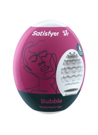 Мастурбатор-яйцо Satisfyer Bubble Mini Masturbator - Satisfyer - в Новокузнецке купить с доставкой