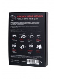 Фиолетовый набор БДСМ «Накажи меня нежно» с карточками - Штучки-дрючки - купить с доставкой в Новокузнецке