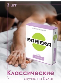 Классические презервативы Bariera Classic - 3 шт. - Bariera - купить с доставкой в Новокузнецке