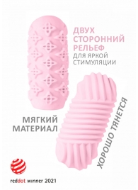 Розовый мастурбатор Marshmallow Maxi Honey - Lola Games - в Новокузнецке купить с доставкой