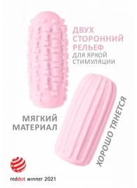 Розовый мастурбатор Marshmallow Maxi Syrupy - Lola Games - в Новокузнецке купить с доставкой