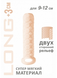 Телесный фаллоудлинитель Homme Long - 13,5 см. - Lola Games - в Новокузнецке купить с доставкой