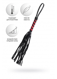 Черно-красный флоггер Anonymo - 45 см. - ToyFa - купить с доставкой в Новокузнецке