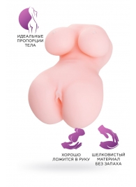 Мастурбатор-вагина Babycakes - ToyFa - в Новокузнецке купить с доставкой