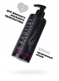 Женский анальный лубрикант на водной основе Erotist Anal For Women - 250 мл. - Erotist Lubricants - купить с доставкой в Новокузнецке