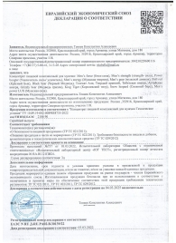 Пищевой концентрат для женщин BLACK PANTER - 8 монодоз (по 1,5 мл.) - Sitabella - купить с доставкой в Новокузнецке