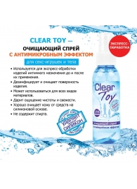 Очищающий спрей Clear Toy с антимикробным эффектом - 100 мл. - Биоритм - купить с доставкой в Новокузнецке