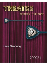 Чёрный стек с фигуркой леопарда на наконечнике - 21 см. - ToyFa - купить с доставкой в Новокузнецке
