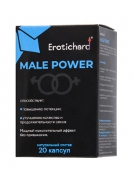 Капсулы для мужчин Erotichard male power - 20 капсул (0,370 гр.) - Erotic Hard - купить с доставкой в Новокузнецке