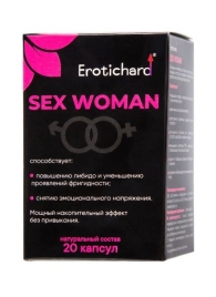 Капсулы для женщин Erotichard sex woman - 20 капсул (0,370 гр.) - Erotic Hard - купить с доставкой в Новокузнецке