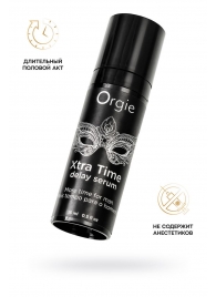Пролонгирующая сыворотка ORGIE Xtra Time Delay Serum - 15 мл. - ORGIE - купить с доставкой в Новокузнецке