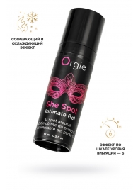 Интимный гель для G-точки ORGIE She Spot с возбуждающим эффектом - 15 мл. - ORGIE - купить с доставкой в Новокузнецке