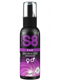 Расслабляющий анальный спрей S8 Ease Anal Relax Spray - 30 мл. - Stimul8 - купить с доставкой в Новокузнецке