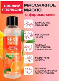 Массажное масло Sexy Sweet Fresh Orange с ароматом апельсина и феромонами - 75 мл. - Биоритм - купить с доставкой в Новокузнецке