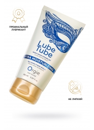 Интимный гель на водной основе Lube Tube Xtra Moisturizing с увлажняющим эффектом - 150 мл. - ORGIE - купить с доставкой в Новокузнецке