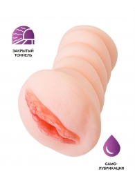 Телесный мастурбатор-вагина Wet Kat - ToyFa - в Новокузнецке купить с доставкой