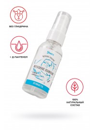 Увлажняющая гель-смазка «Интенсивное увлажнение» - 50 мл. - ToyFa - купить с доставкой в Новокузнецке