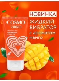 Возбуждающий интимный гель Cosmo Vibro с ароматом манго - 50 гр. - Биоритм - купить с доставкой в Новокузнецке