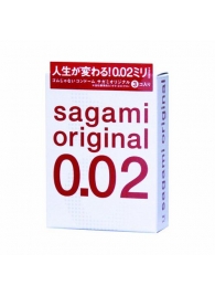 Ультратонкие презервативы Sagami Original - 3 шт. - Sagami - купить с доставкой в Новокузнецке