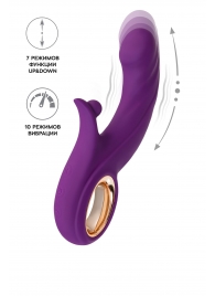 Фиолетовый вибратор Julli с функций Up Down - 20,5 см. - JOS купить в Новокузнецке с доставкой в Orgasmix.ru Фиолетовый вибратор Julli с функций Up Down - 20,5 см. - JOS