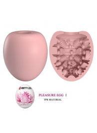 Розовый мастурбатор-яйцо Pleasure Egg I - Baile - в Новокузнецке купить с доставкой