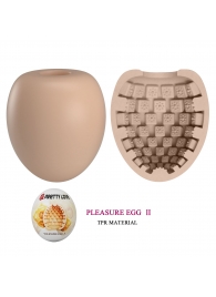 Бежевый мастурбатор-яйцо Pleasure Egg II - Baile - в Новокузнецке купить с доставкой